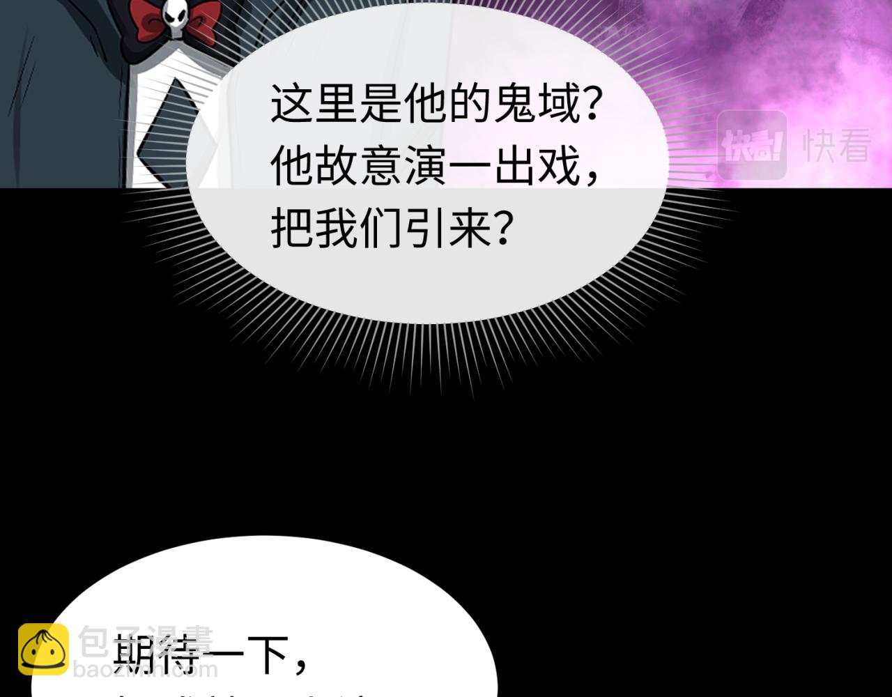 第128话 公爵的陷阱！17