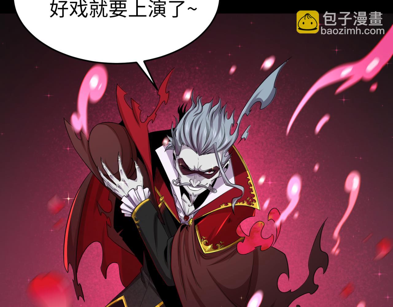第128话 公爵的陷阱！18