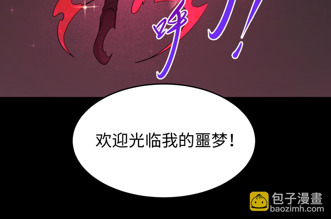 第128话 公爵的陷阱！20