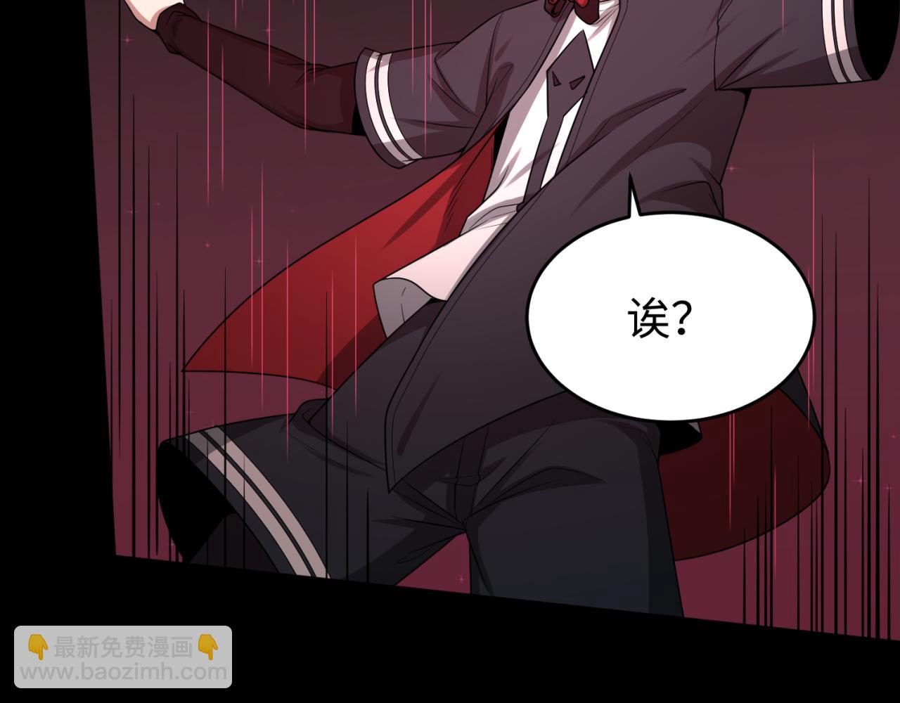 第128话 公爵的陷阱！22