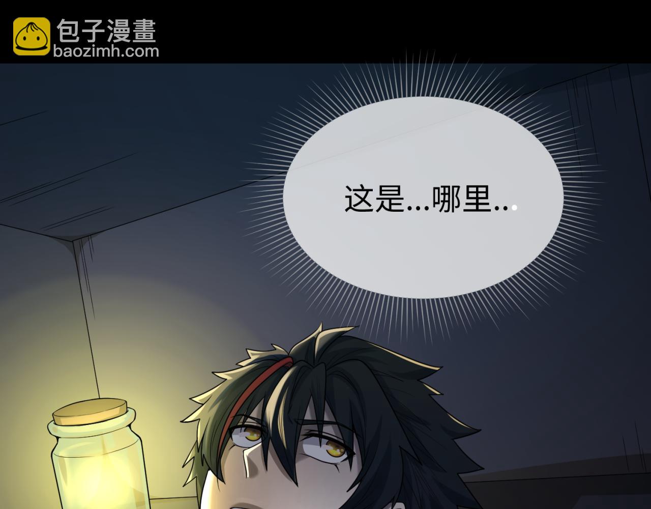 第128话 公爵的陷阱！27