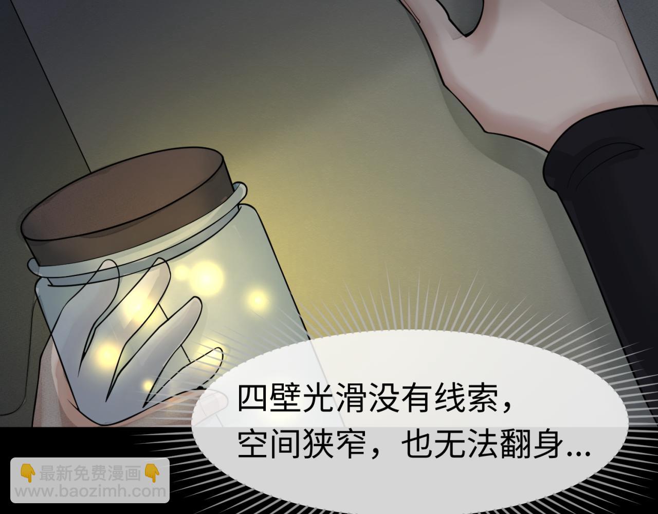 第128话 公爵的陷阱！37