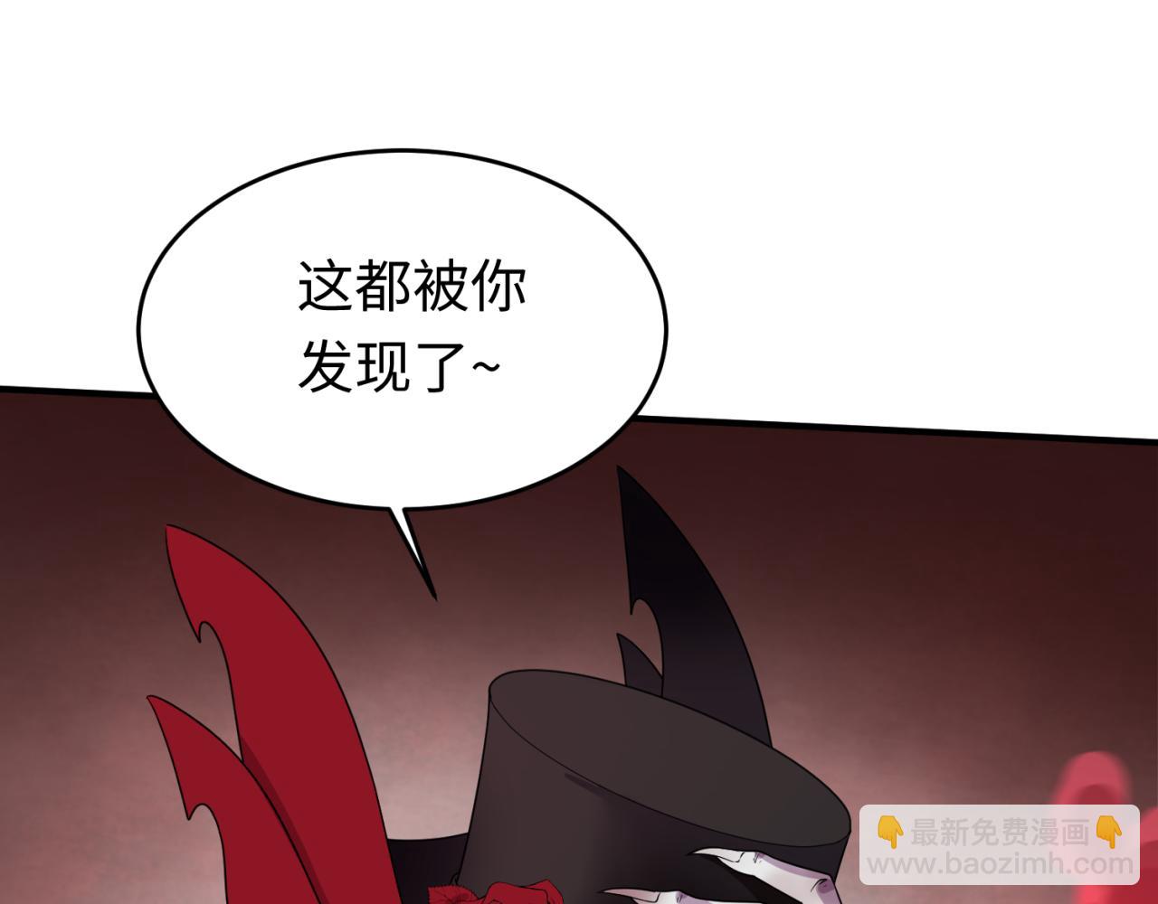 第128话 公爵的陷阱！4