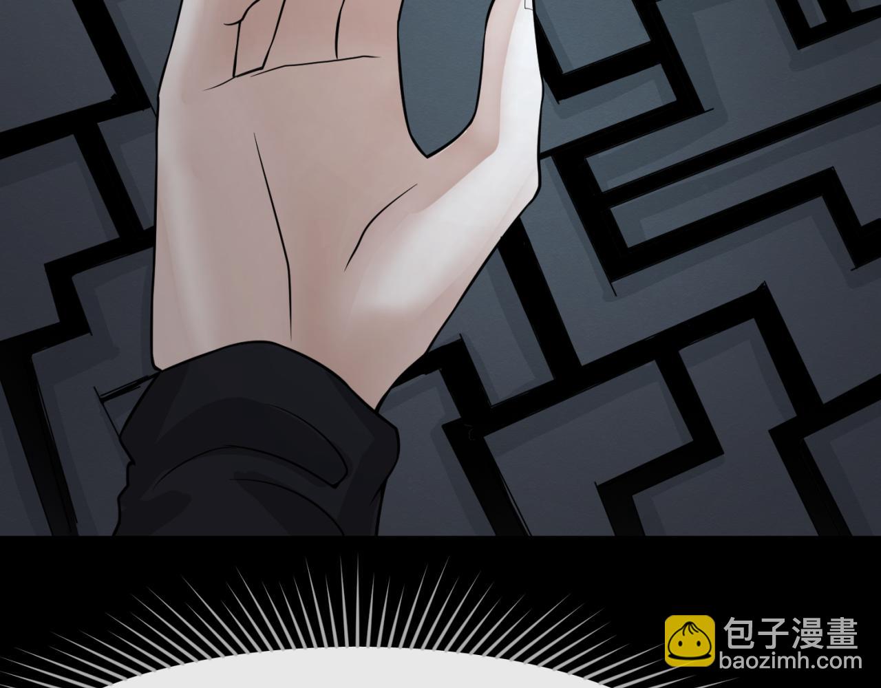第128话 公爵的陷阱！41