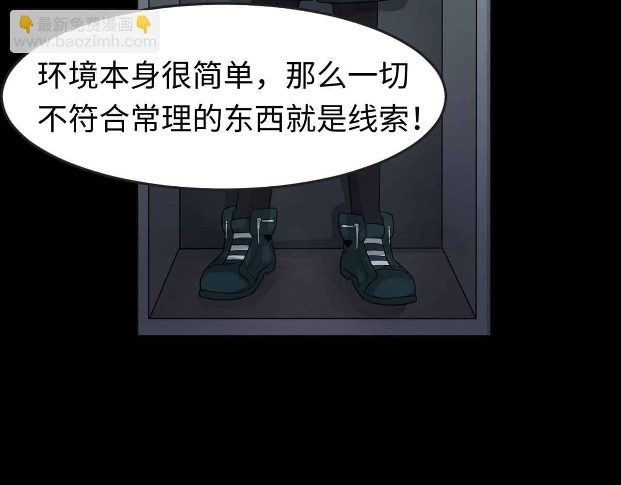 第128话 公爵的陷阱！45