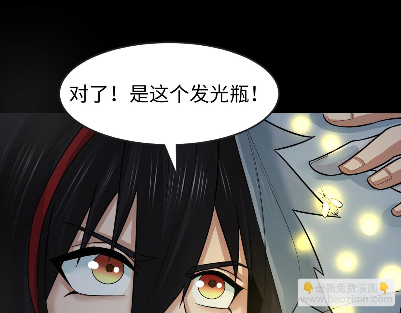 第128话 公爵的陷阱！46