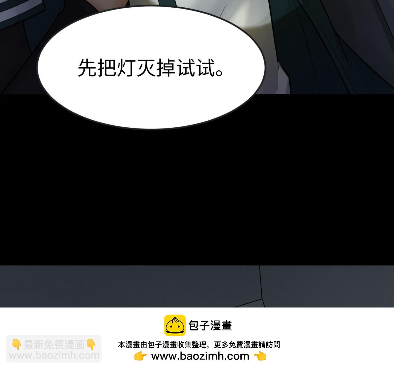 第128话 公爵的陷阱！49