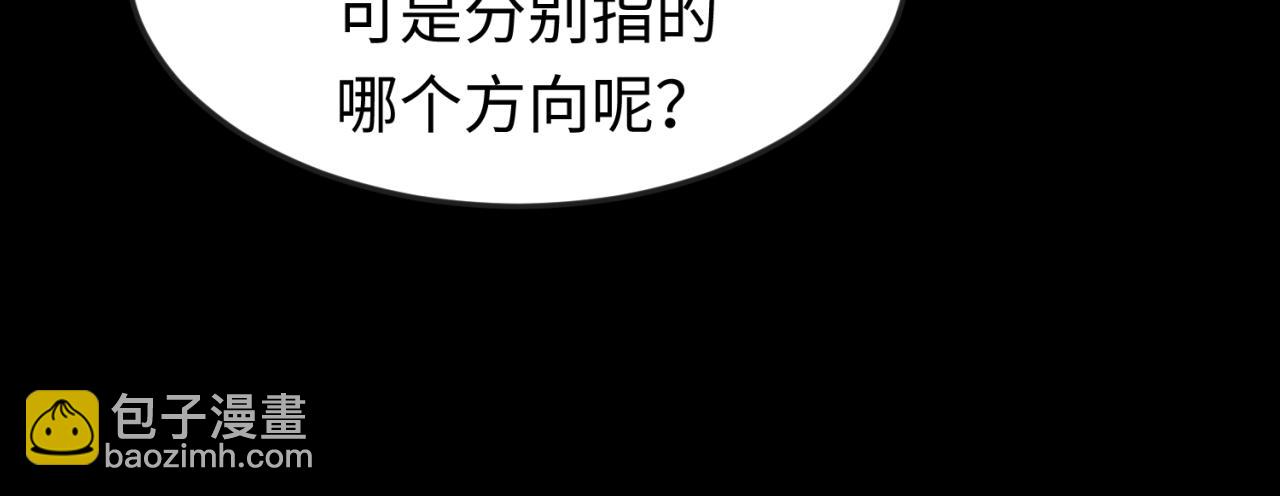 第128话 公爵的陷阱！58