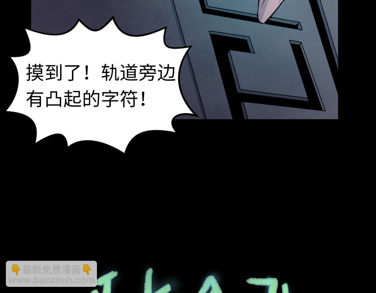 第128话 公爵的陷阱！60