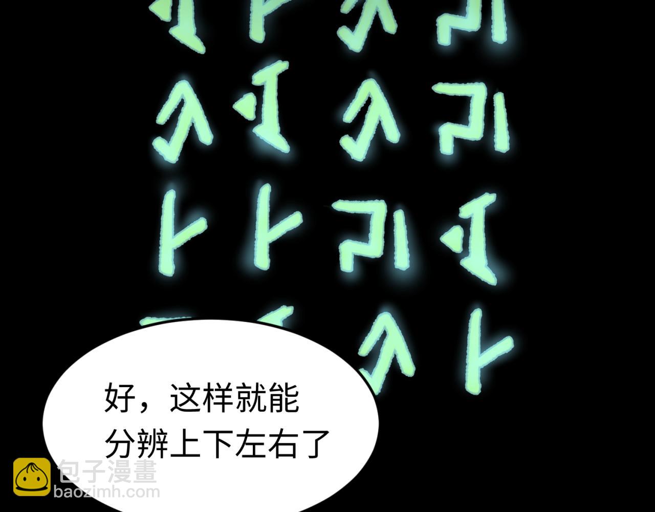 第128话 公爵的陷阱！61