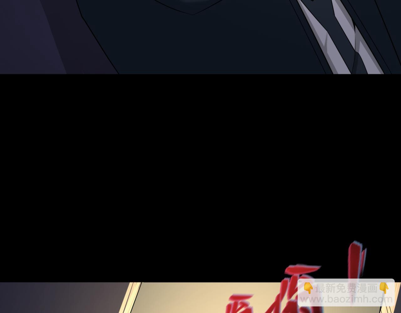 第128话 公爵的陷阱！67