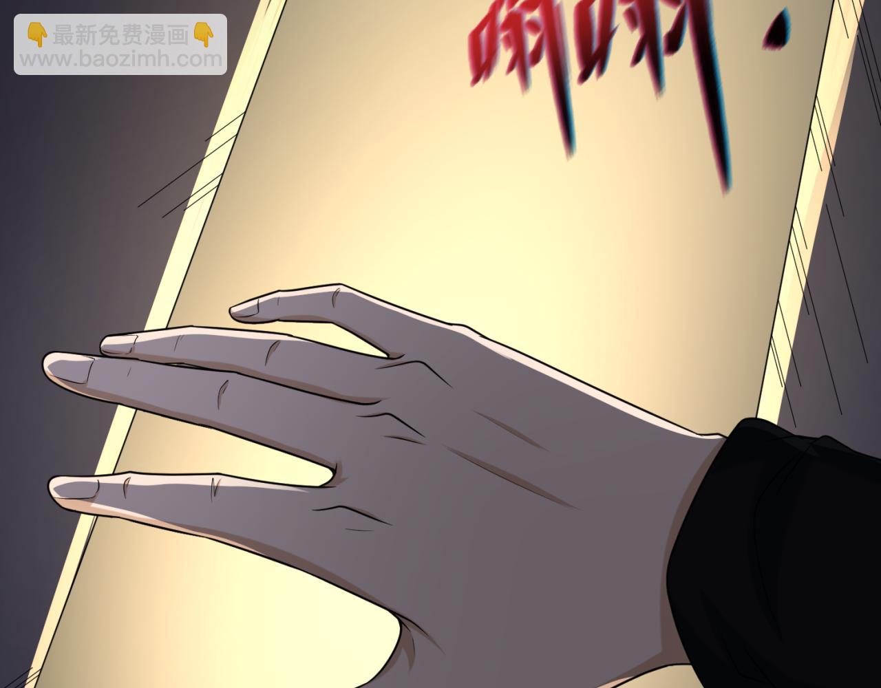 第128话 公爵的陷阱！68
