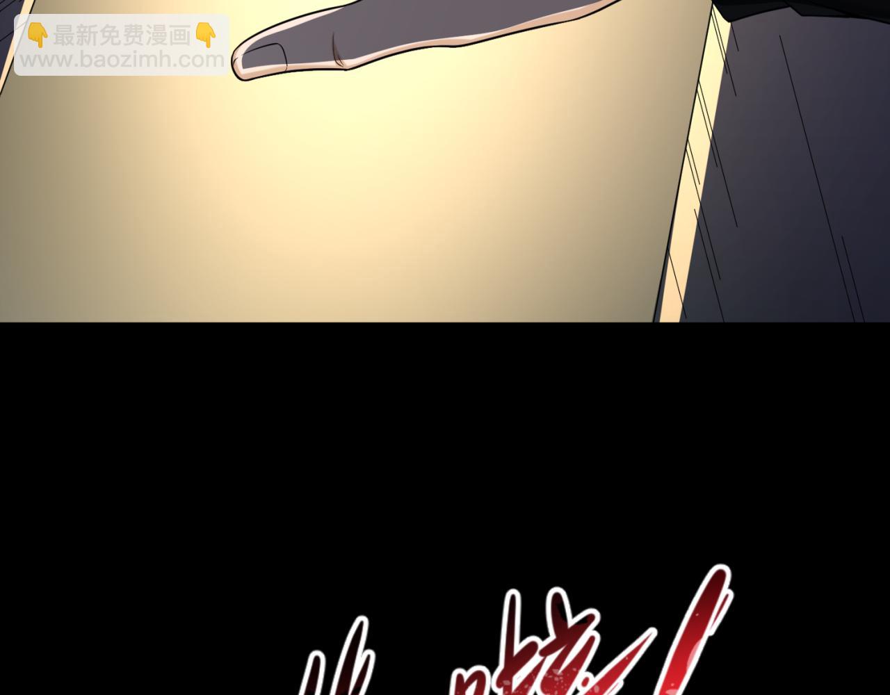 第128话 公爵的陷阱！69