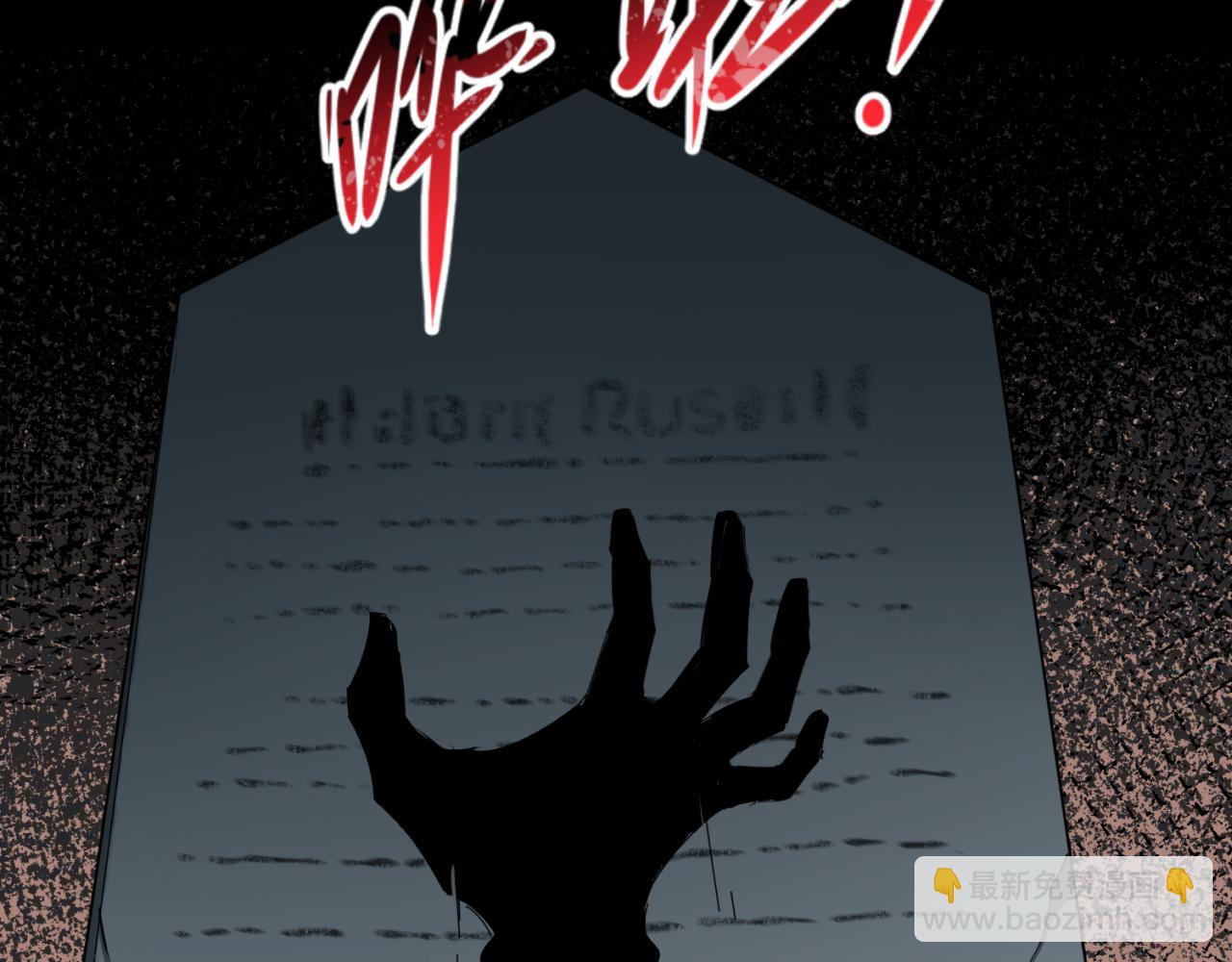 第128话 公爵的陷阱！70