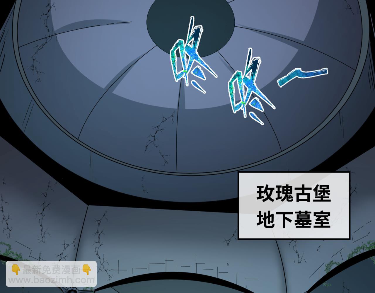 第128话 公爵的陷阱！73