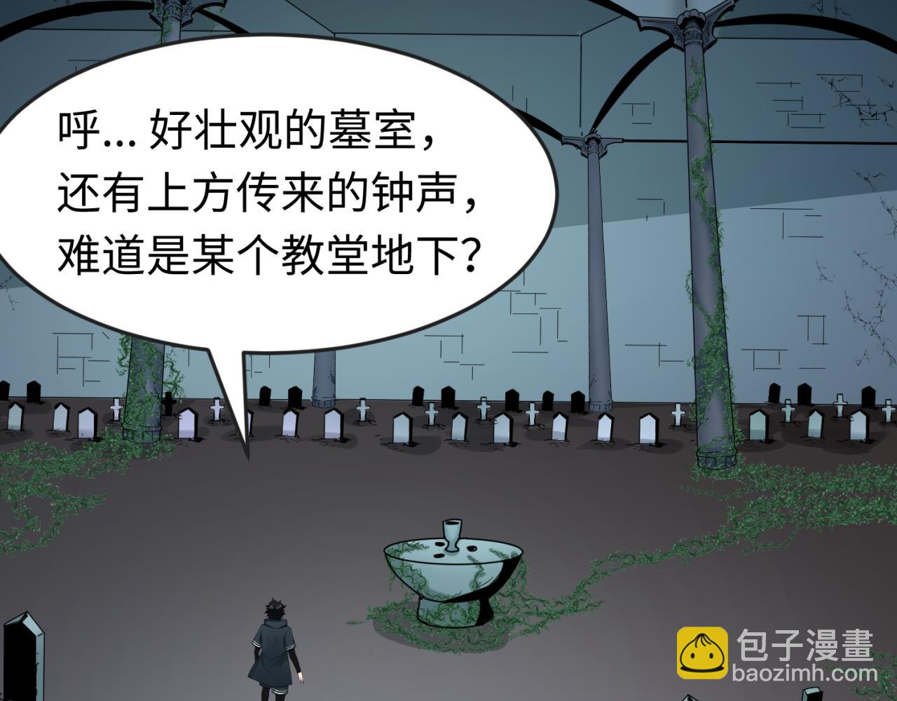第128话 公爵的陷阱！74