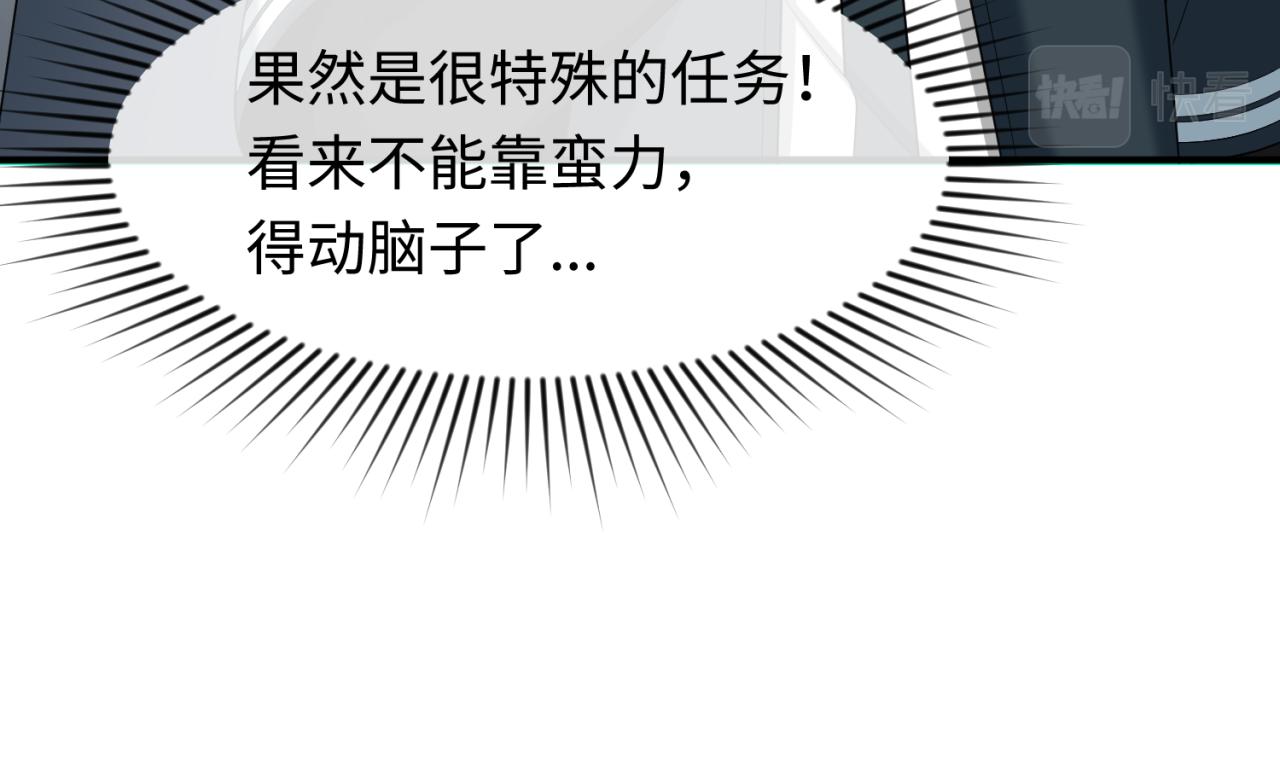第128话 公爵的陷阱！77