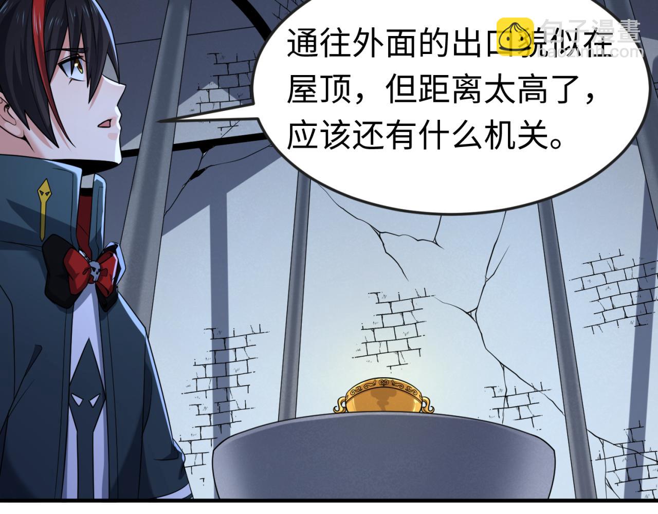 第128话 公爵的陷阱！79