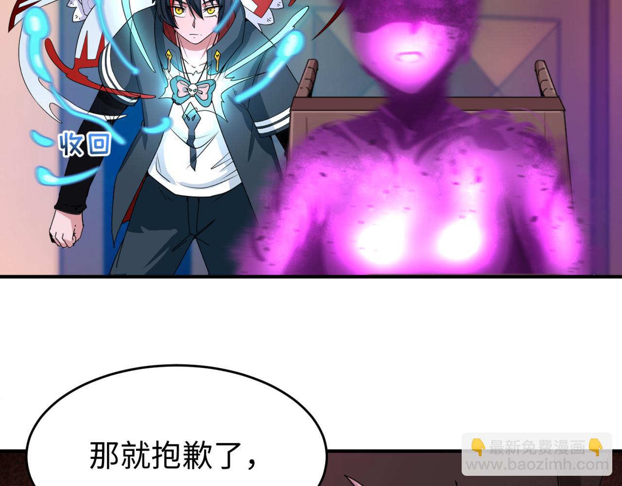 第128话 公爵的陷阱！8