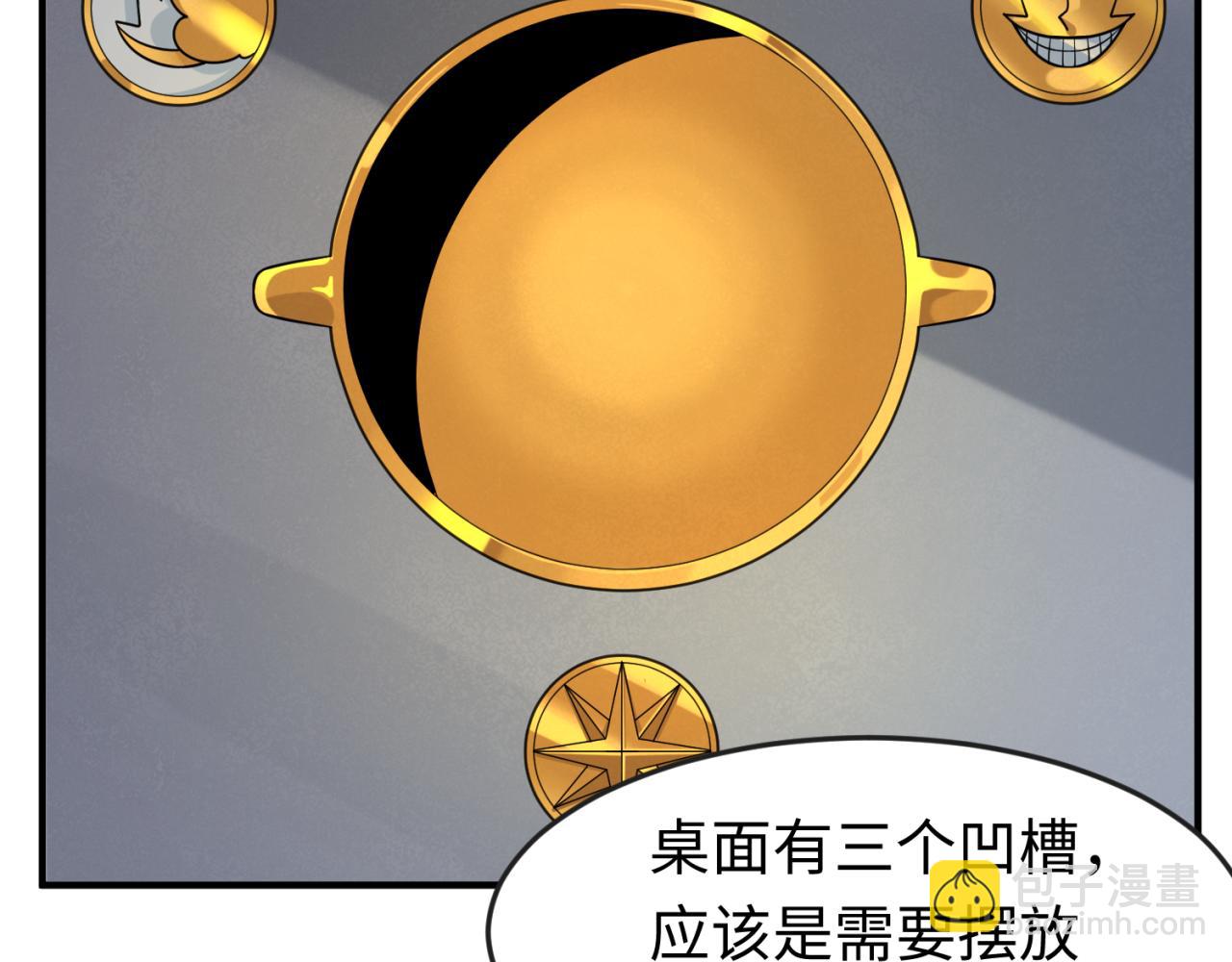 第128话 公爵的陷阱！83