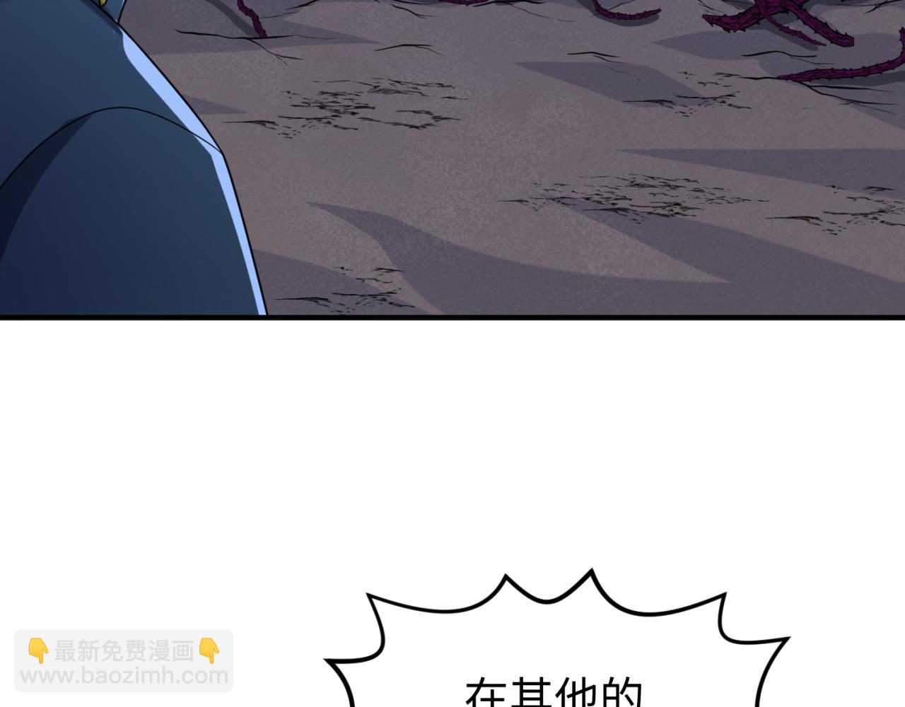 第128话 公爵的陷阱！86