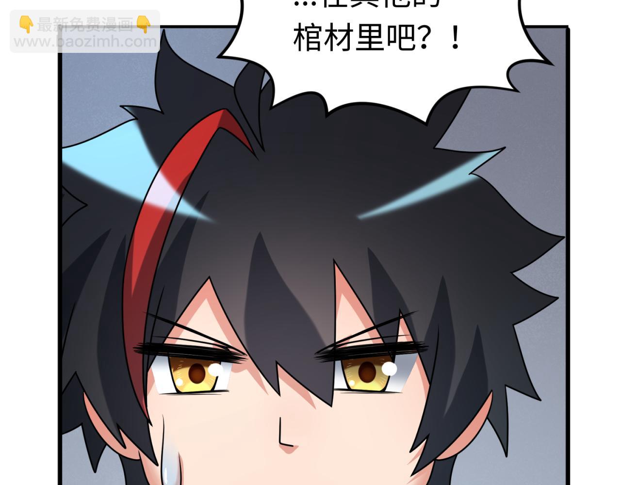 第128话 公爵的陷阱！87