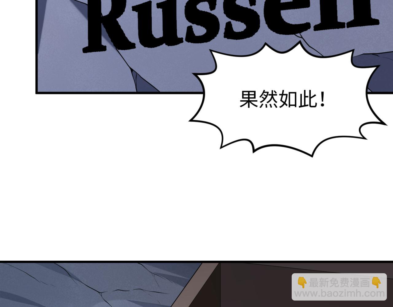 第128话 公爵的陷阱！92