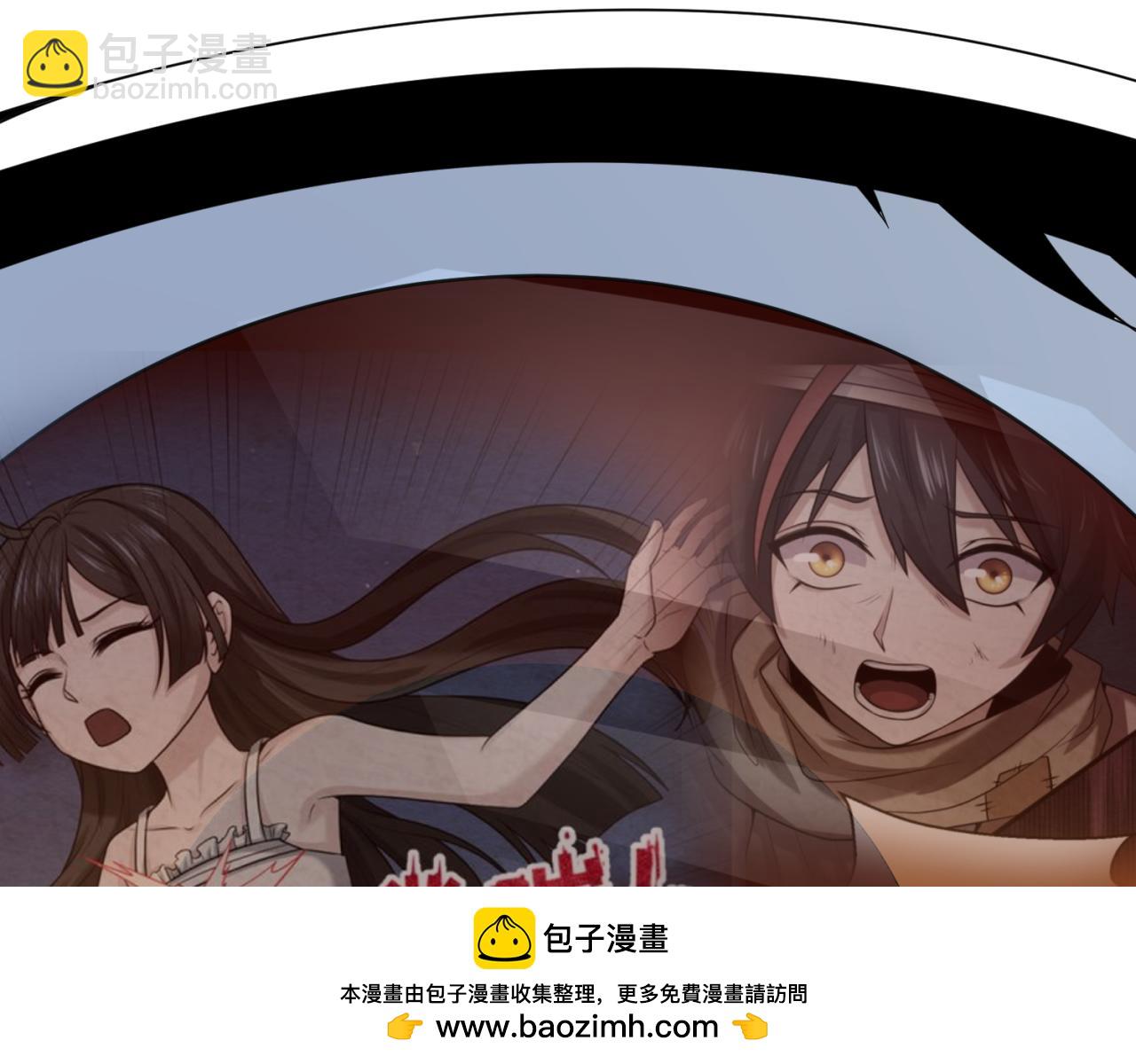 第129话 逃出玫瑰古堡！107