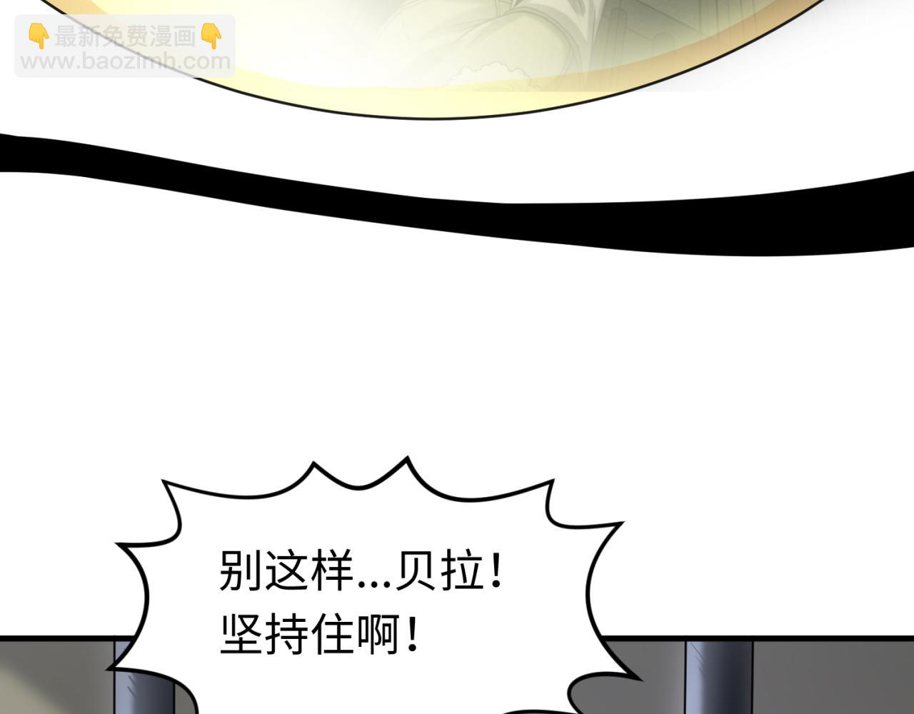 第129话 逃出玫瑰古堡！109