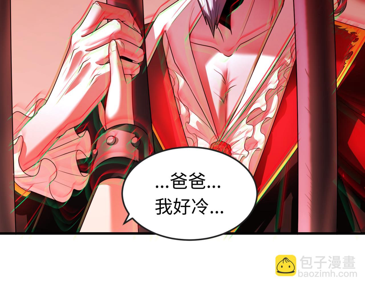 第129话 逃出玫瑰古堡！113