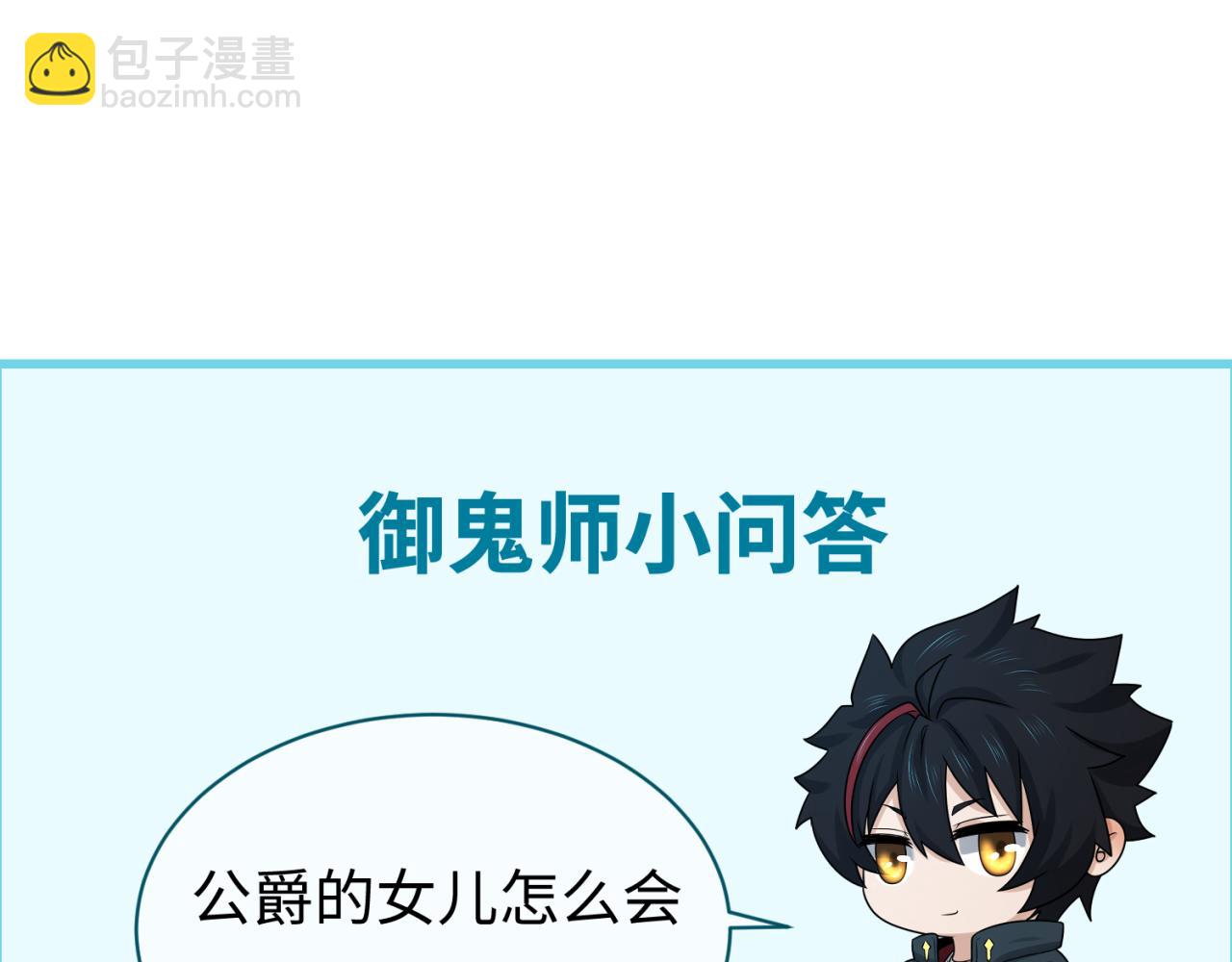 第129话 逃出玫瑰古堡！119
