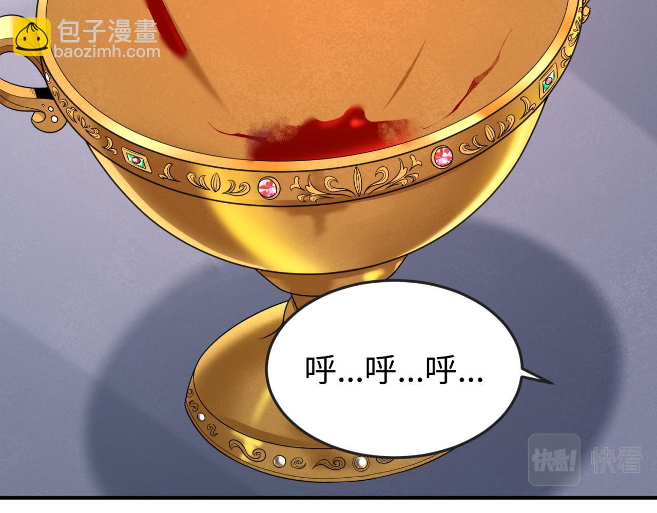 第129话 逃出玫瑰古堡！12