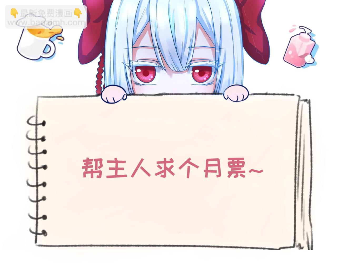 第129话 逃出玫瑰古堡！122