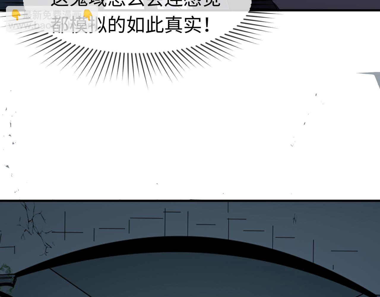 第129话 逃出玫瑰古堡！15