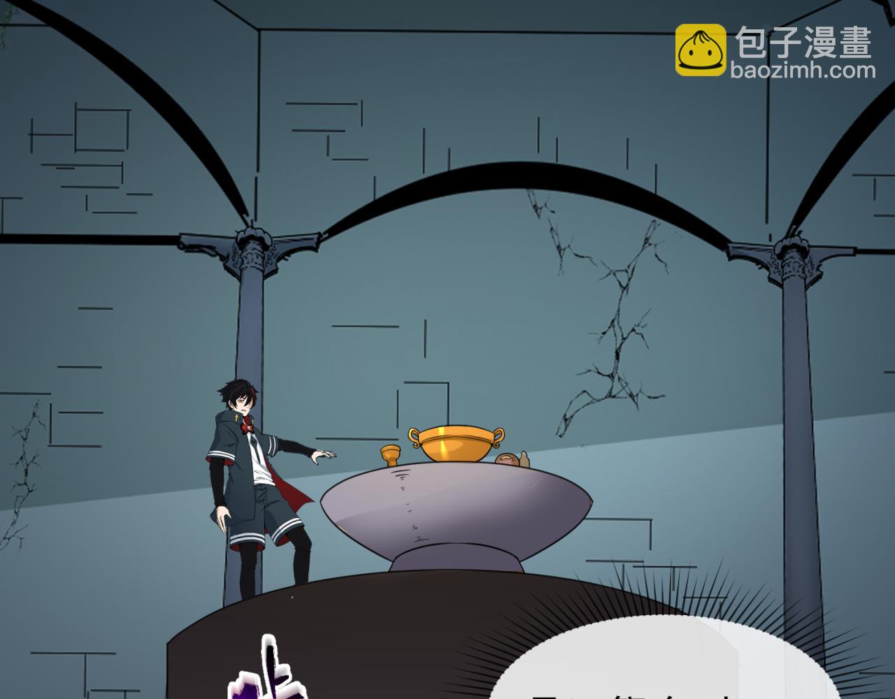 第129话 逃出玫瑰古堡！16