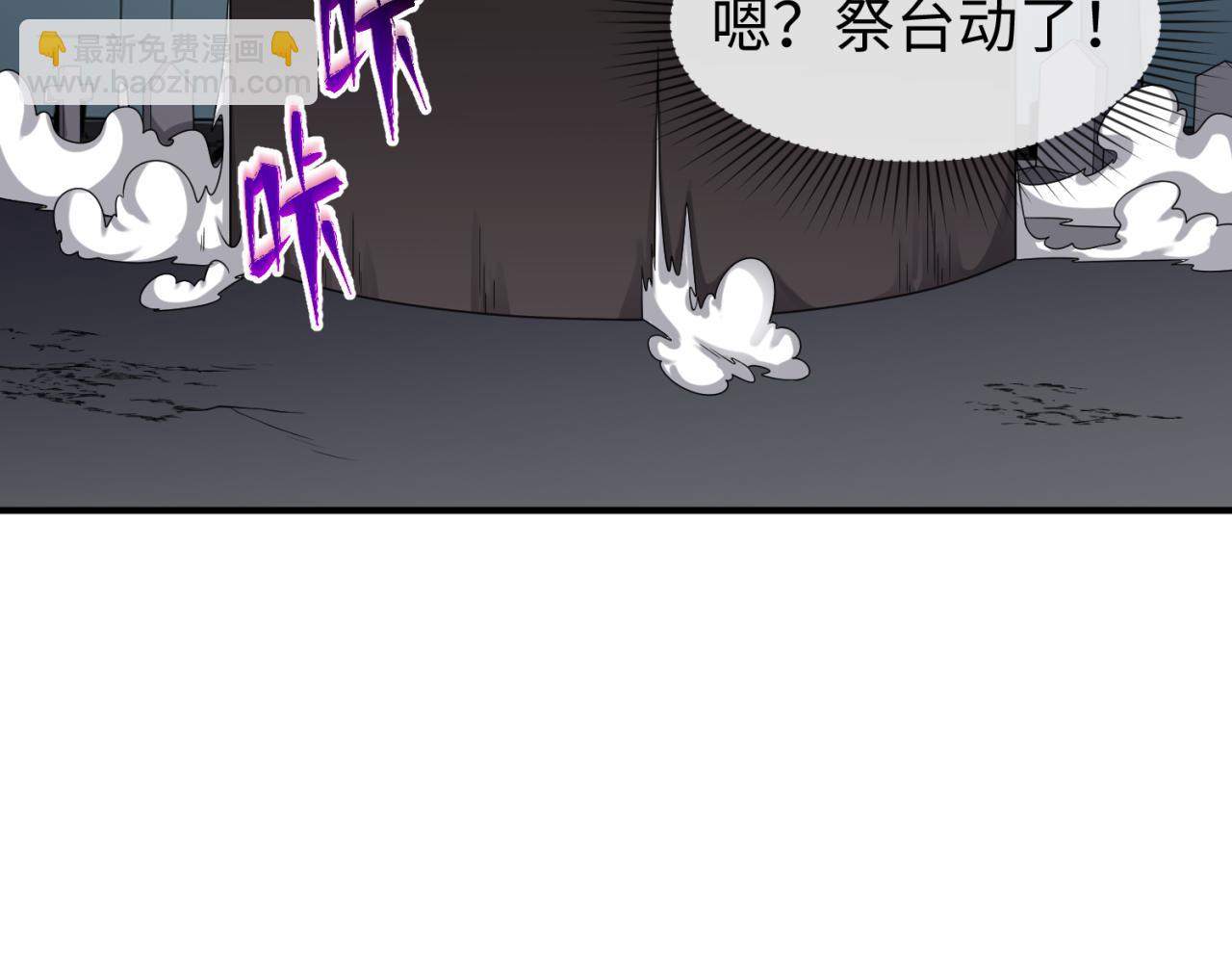 第129话 逃出玫瑰古堡！17