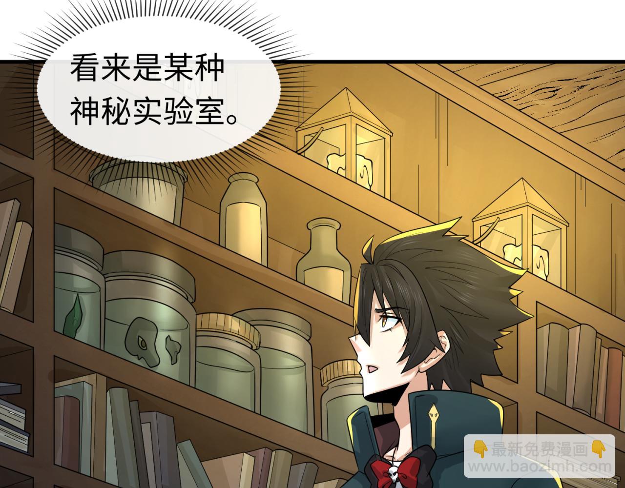 第129话 逃出玫瑰古堡！32