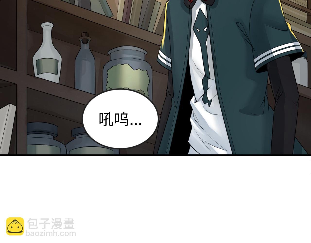 第129话 逃出玫瑰古堡！33
