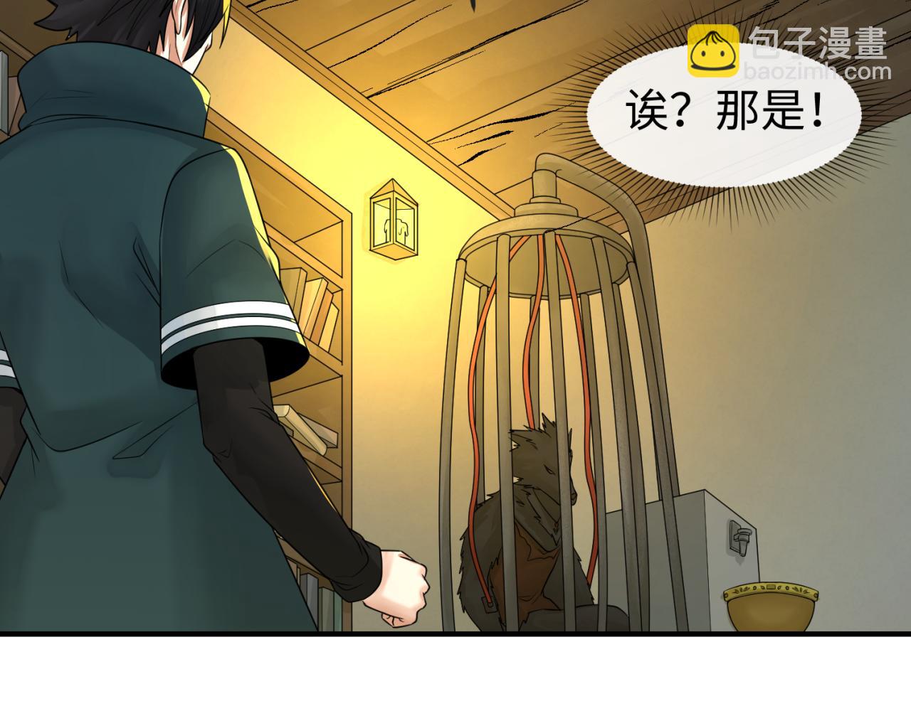 第129话 逃出玫瑰古堡！35