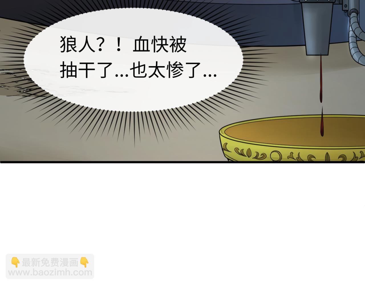 第129话 逃出玫瑰古堡！39