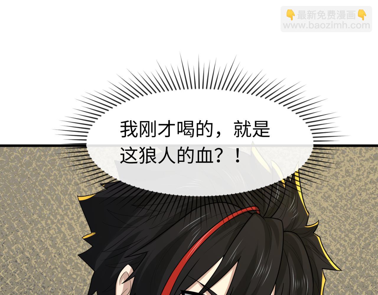 第129话 逃出玫瑰古堡！43