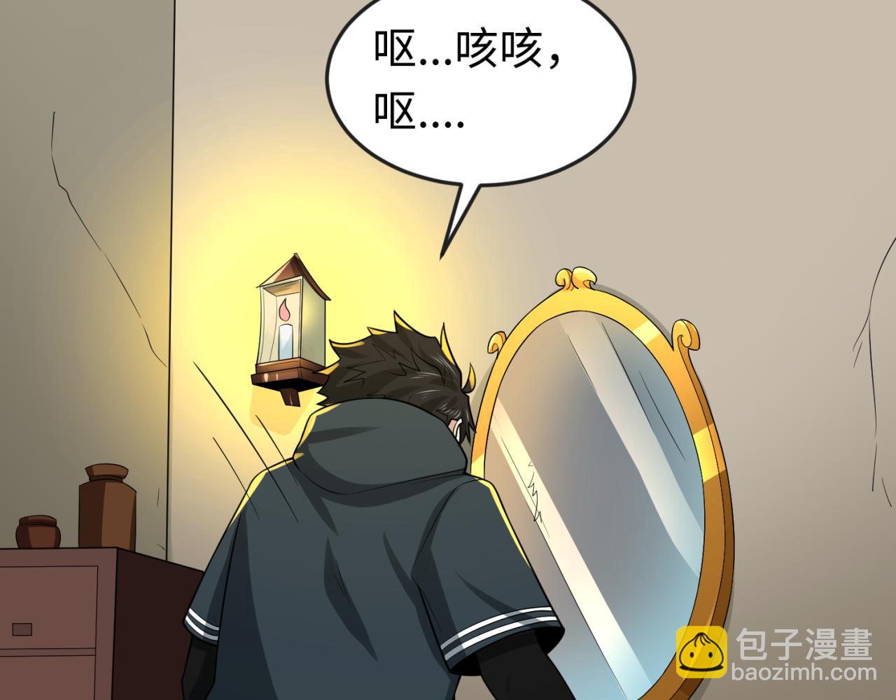 第129话 逃出玫瑰古堡！46