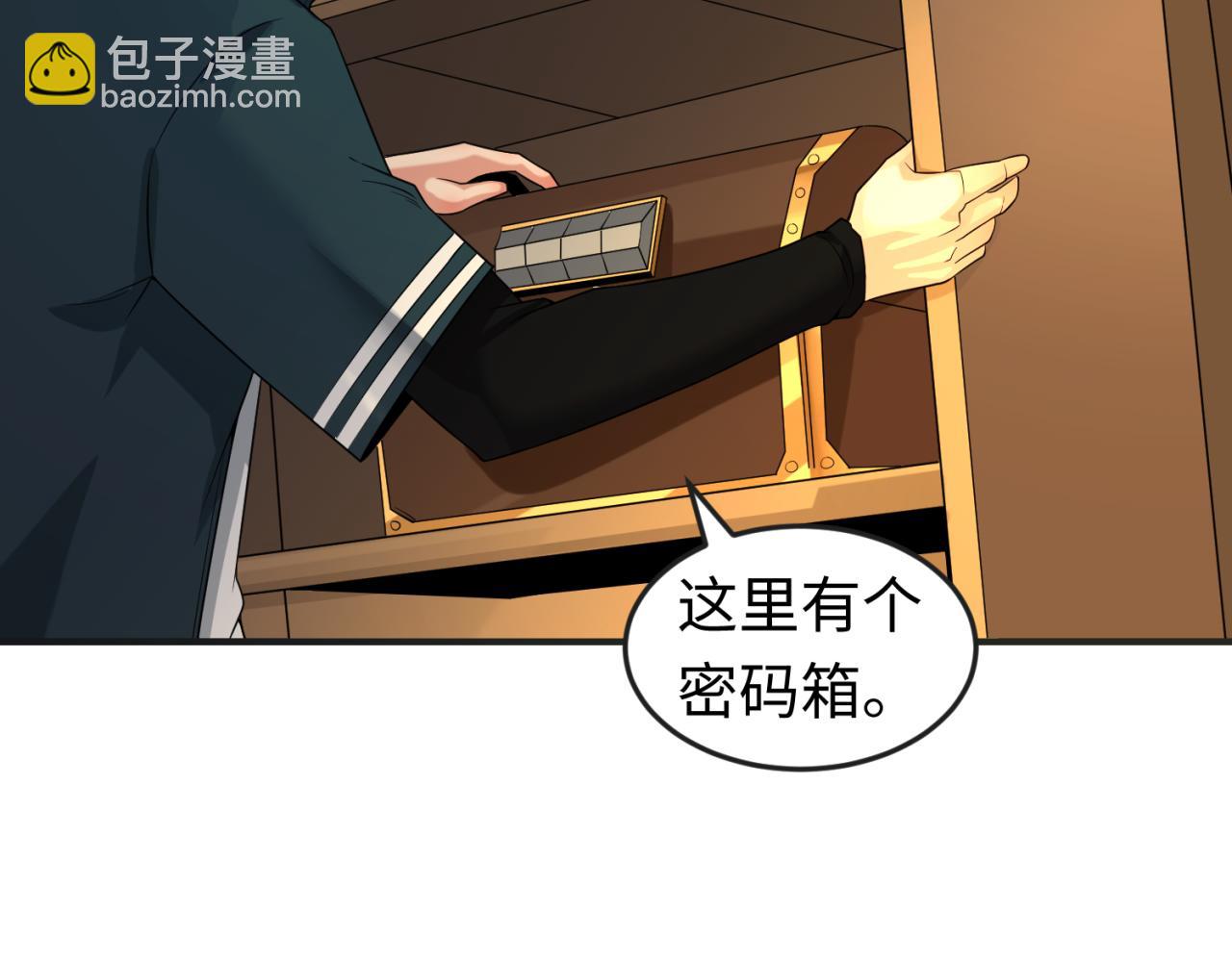 第129话 逃出玫瑰古堡！60