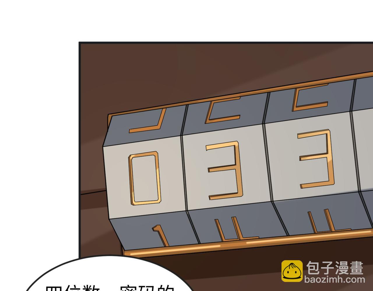 第129话 逃出玫瑰古堡！61