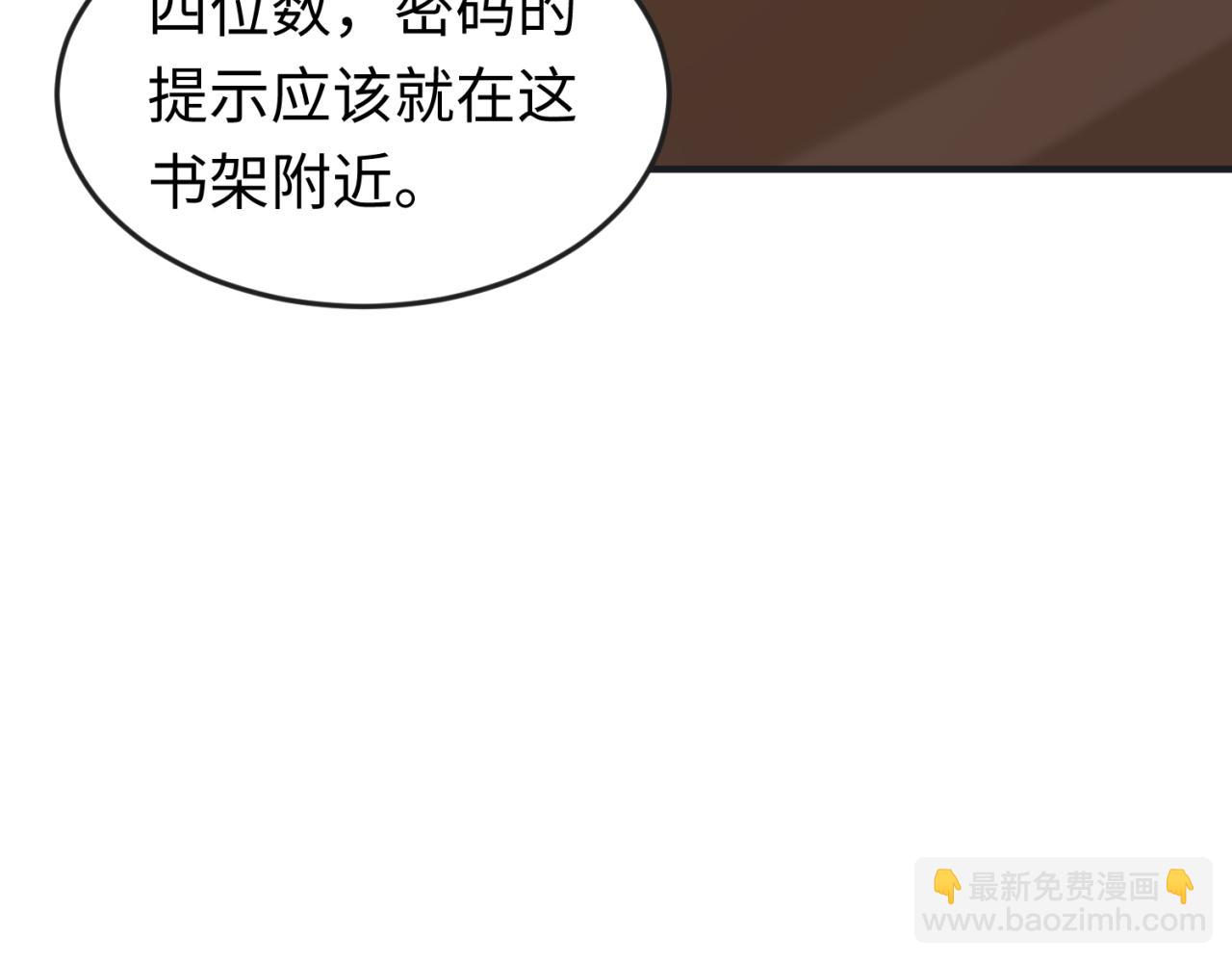第129话 逃出玫瑰古堡！62
