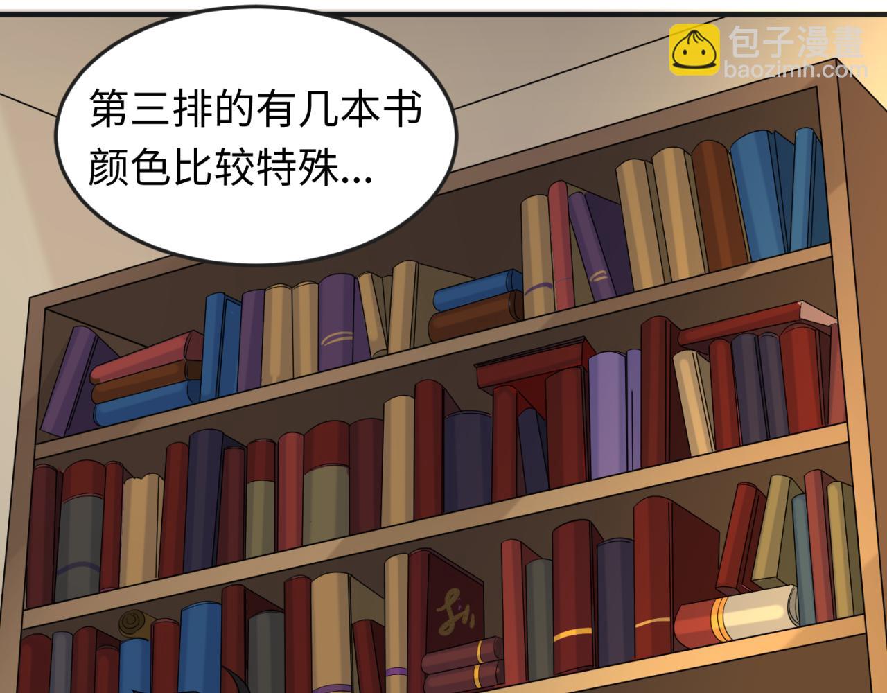 第129话 逃出玫瑰古堡！63