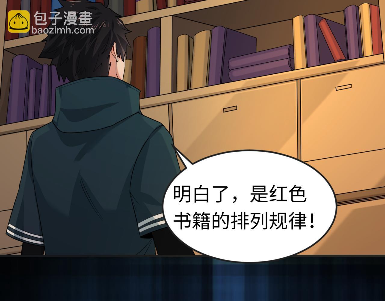 第129话 逃出玫瑰古堡！64