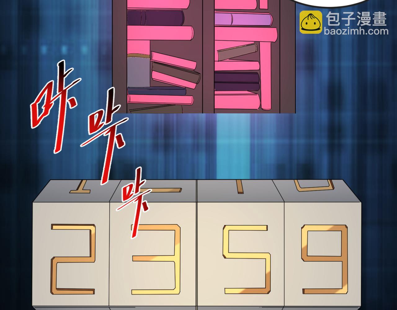 第129话 逃出玫瑰古堡！67