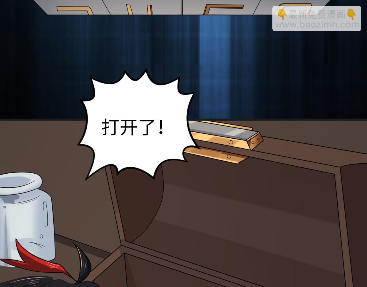 第129话 逃出玫瑰古堡！68