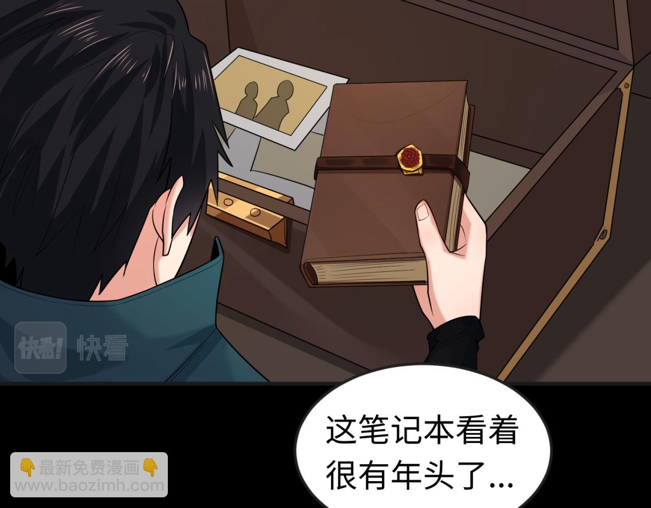 第129话 逃出玫瑰古堡！69